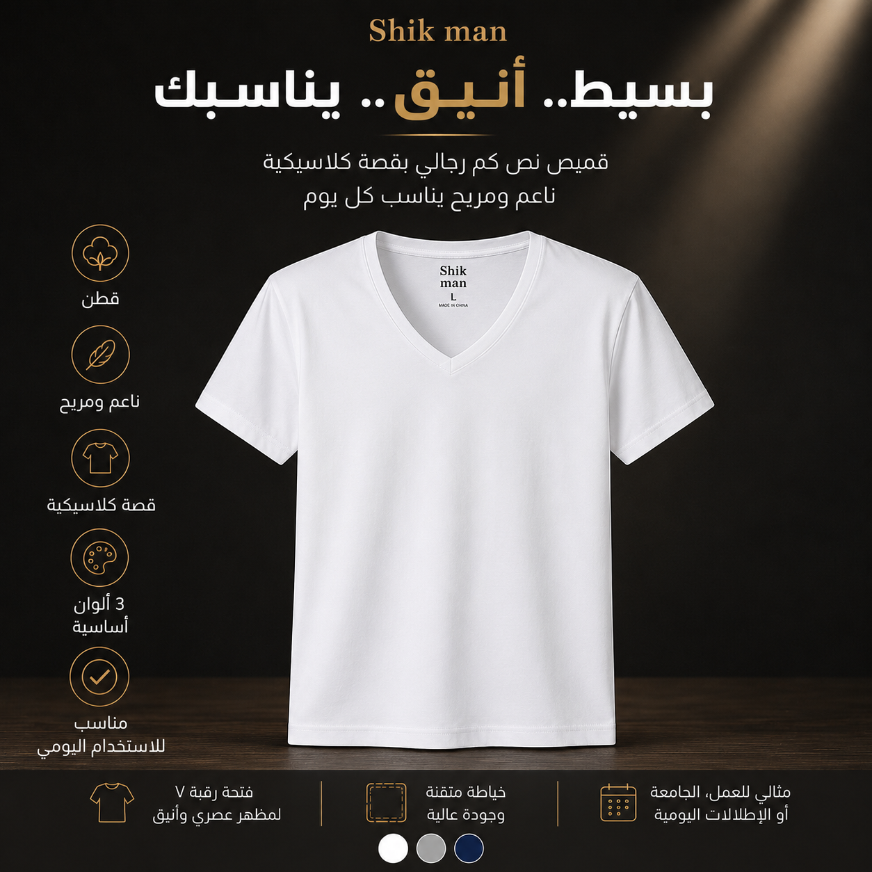 6 قطع نص كم قطن رجالي ابيض