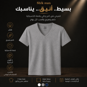 6 قطع نص كم قطن رجالي رمادي