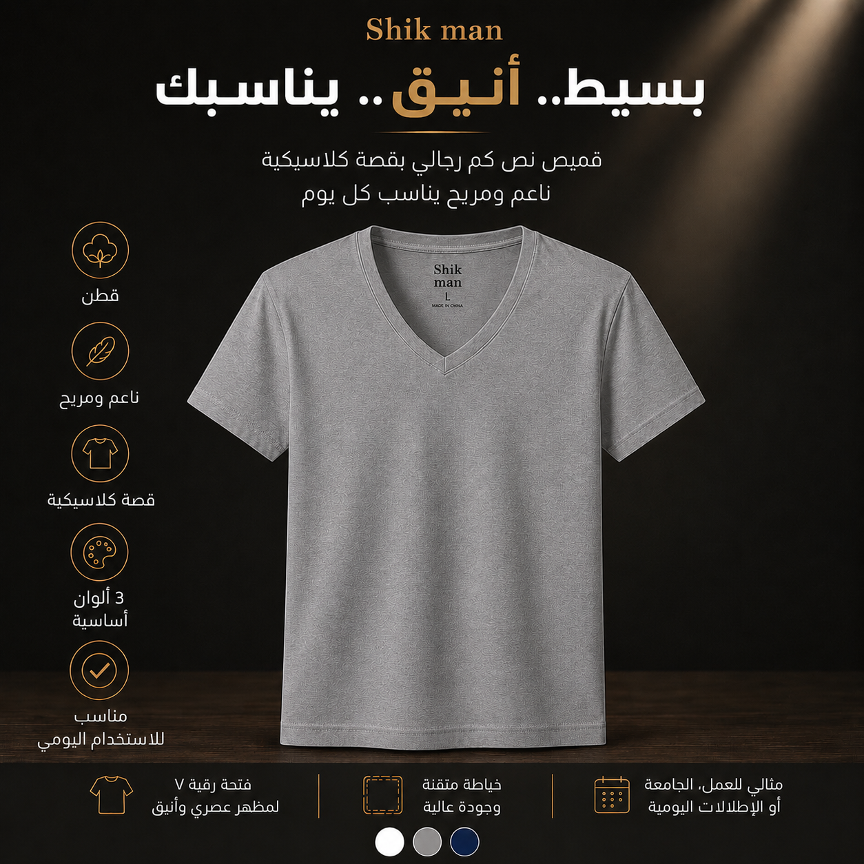 6 قطع نص كم قطن رجالي رمادي