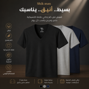 6 قطع نص كم قطن رجالي ملون