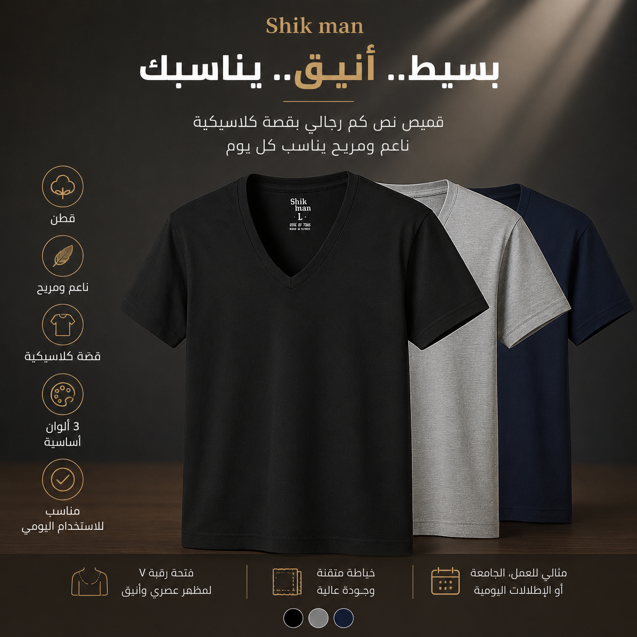 6 قطع نص كم قطن رجالي ملون