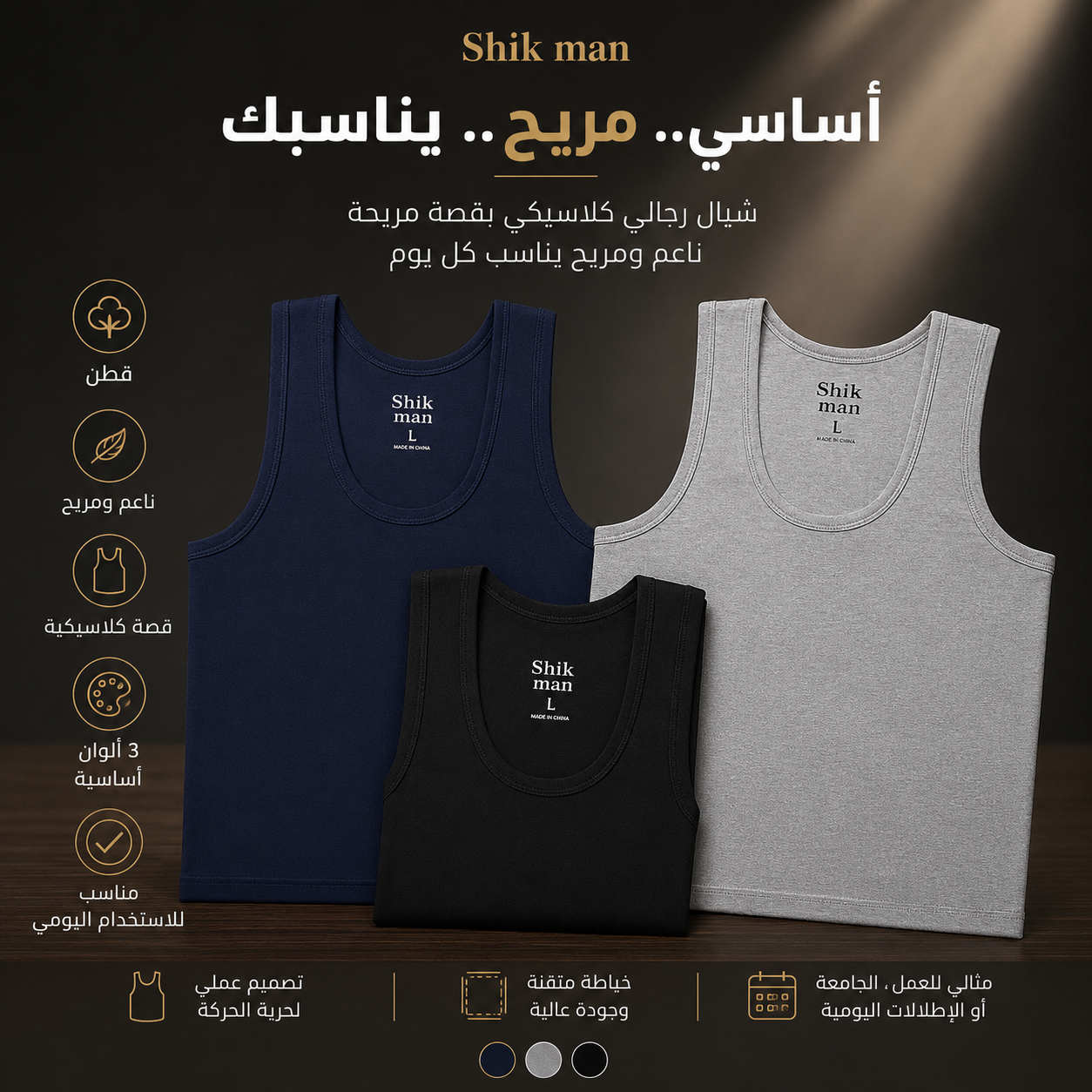 6 قطع شيال قطن رجالي ملون