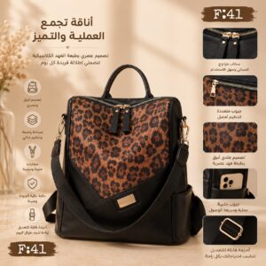 شنتاية ظهر نسواني كود F:41